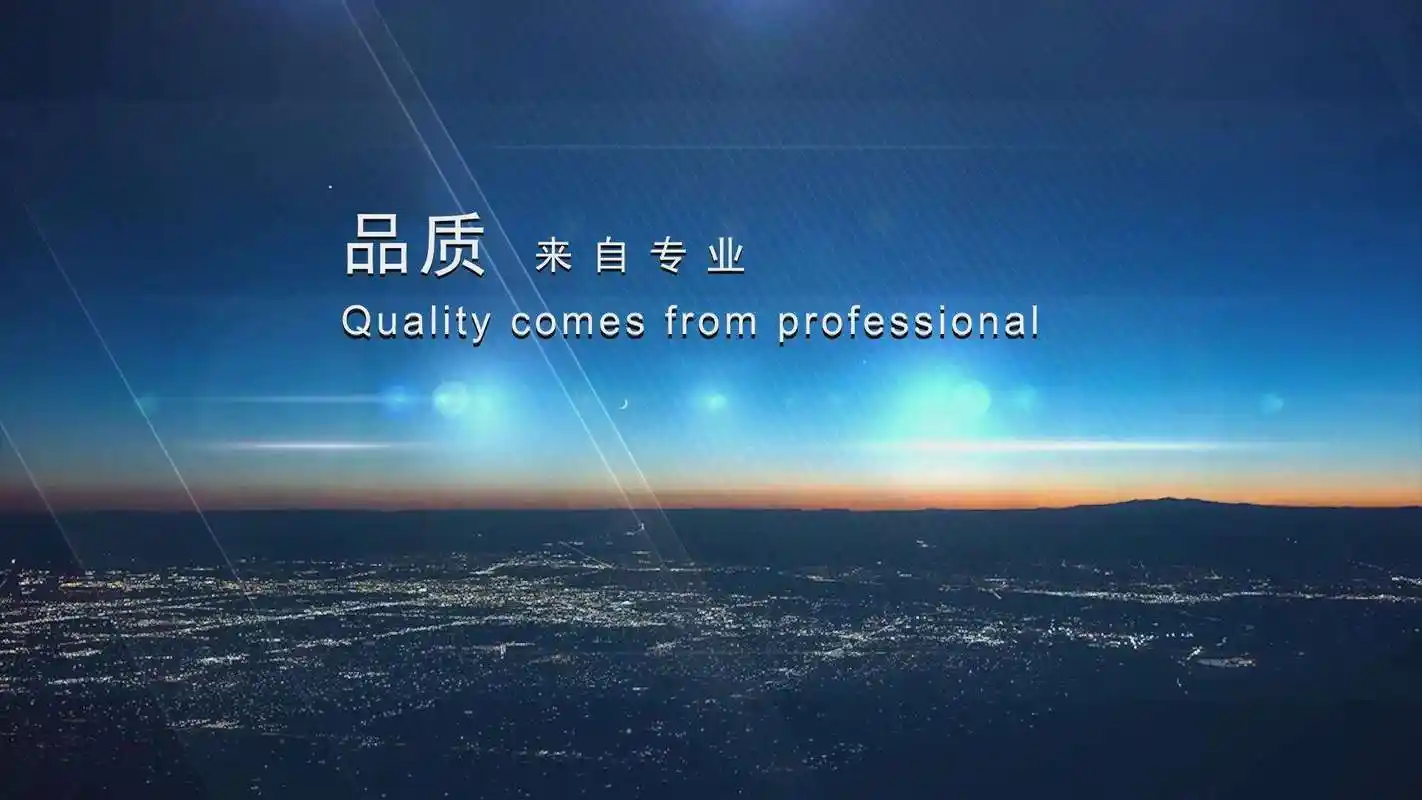 高温炉底板什么材质