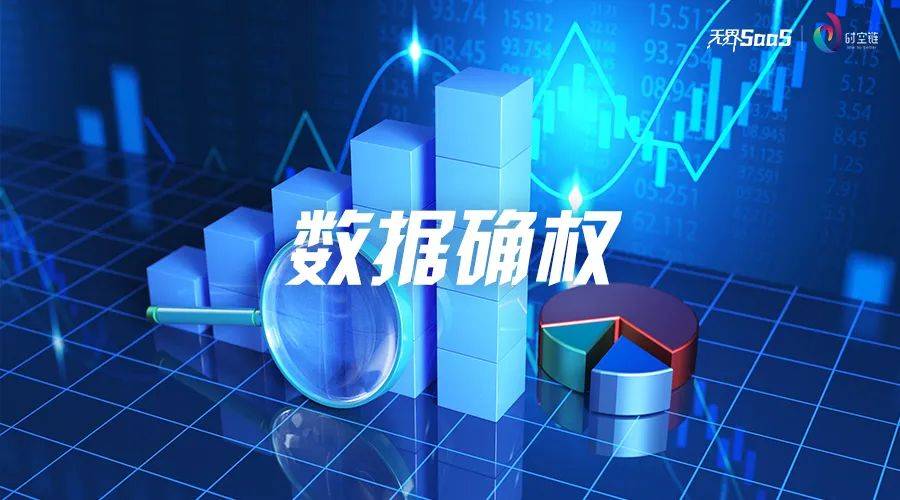 检测仪验证方案