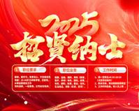 化学分析计量是核心期刊吗
